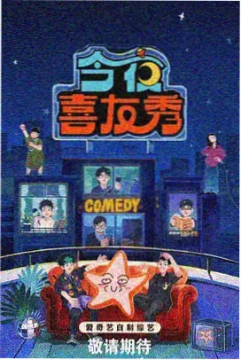 芭比 欧美喜剧电影